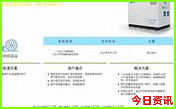 夏季适合带孩子旅游的地方
